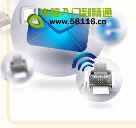 网络传真是什么