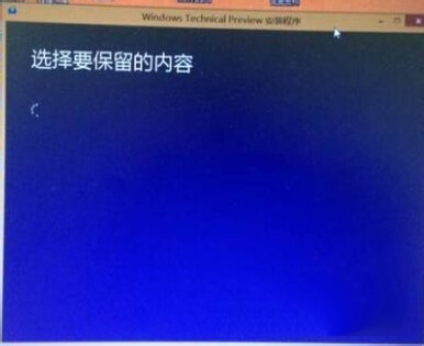 win8.1如何升级到WIN10
