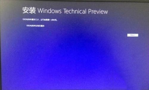 win8.1如何升级到WIN10