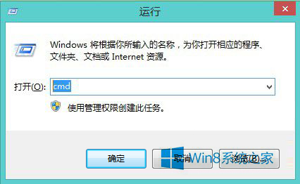 Win8如何通过命令提示符修复LSP？