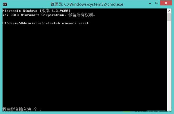 Win8如何通过命令提示符修复LSP？