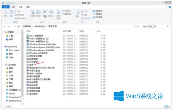 Win8更新提示错误代码8024402F怎么办？