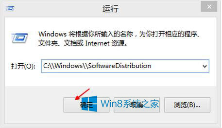 Win8更新提示错误代码8024402F怎么办？