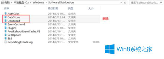 Win8更新提示错误代码8024402F怎么办？