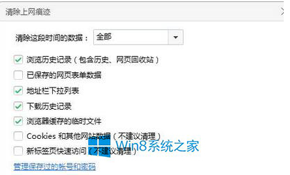 点击”立即清理“