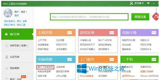 点击”热门工具“
