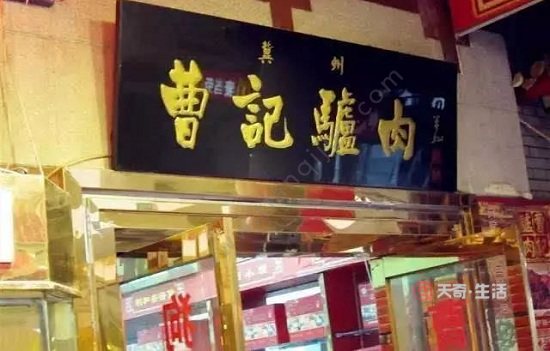 天津值得带走的特产