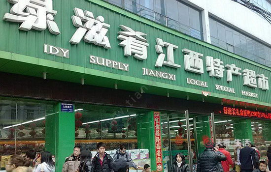 上饶特产购买地