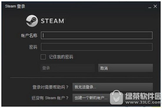 steam怎么创建账号 steam账号注册教程2