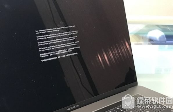 macbook pro频繁死机重启怎么办 苹果macbook pro死机原因