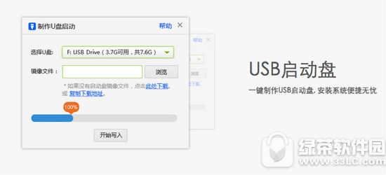 usb宝盒怎么样 usb宝盒评测2