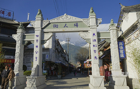 大理特产购买地