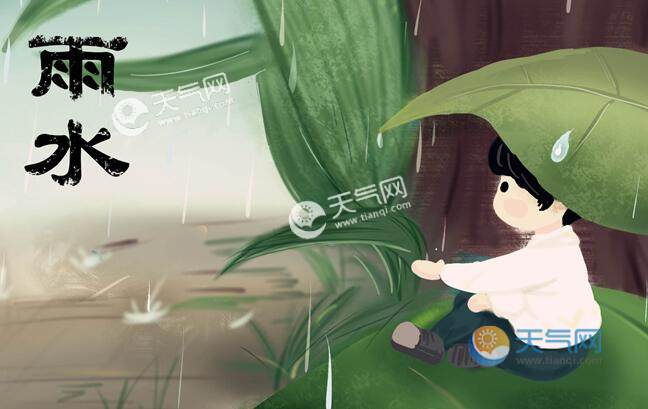 雨水节气拉保保习俗 雨水拉保保风俗的由来