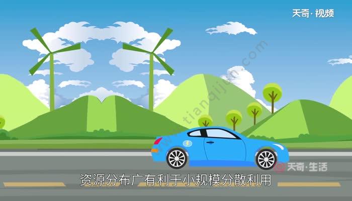 新能源有哪些 新能源的分类