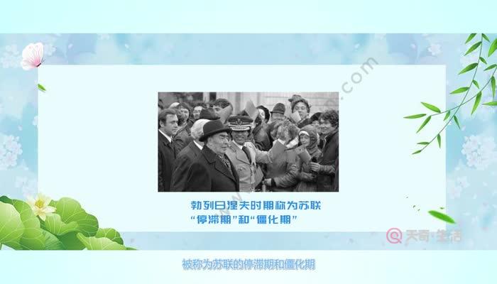 苏联解体成几个国家  苏联解体成哪几个国家