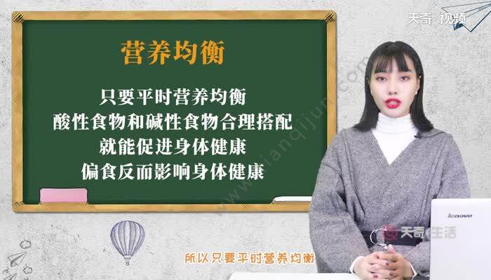 酸性食物有哪些 什么是酸性食物