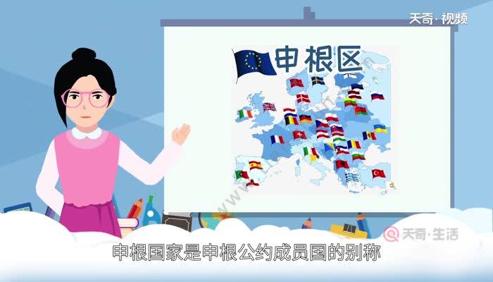 申根国家有哪些  最新申根国家名单