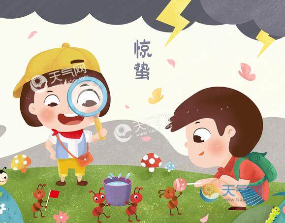 惊蛰节气的含义是什么 惊蛰是什么意思啊