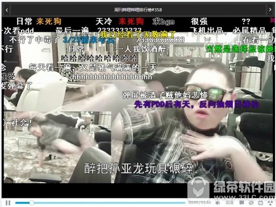 b站怎么关弹幕 哔哩哔哩怎么关闭弹幕方法