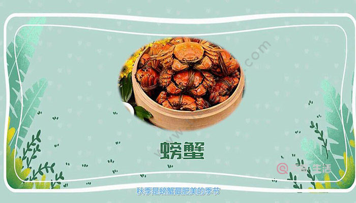 重阳节吃什么 重阳节要吃什么东西