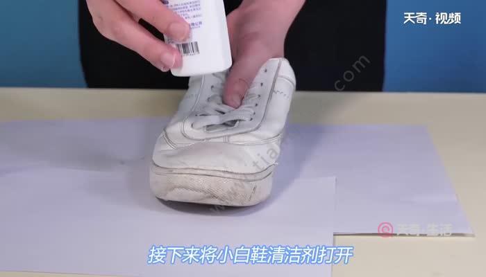 鞋子的白橡胶边蹭黑了怎么处理干净  鞋子怎么处理干净