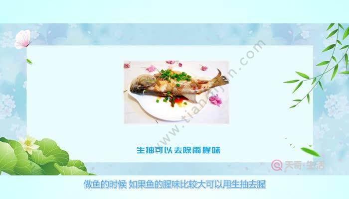 生抽和老抽的区别  生抽和老抽有什么不同