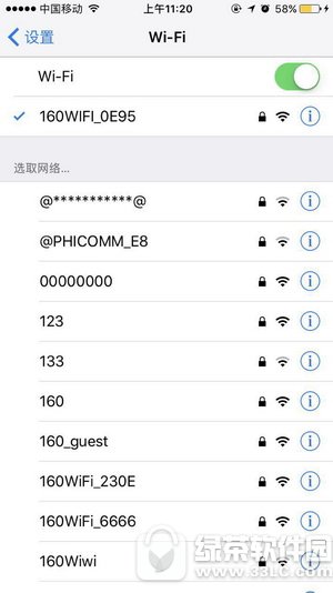 160wifi怎么安装 160wifi安装方法流程1