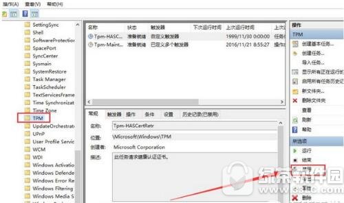 win10鼠标乱跳怎么办 win10鼠标乱动不受控制解决方法2