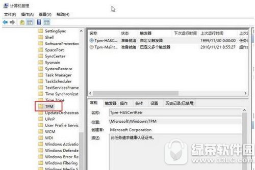 win10鼠标乱跳怎么办 win10鼠标乱动不受控制解决方法1