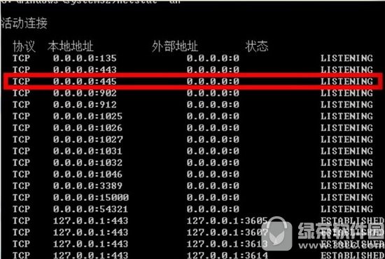 永恒之蓝病毒怎么防 微软永恒之蓝病毒补丁下载地址1