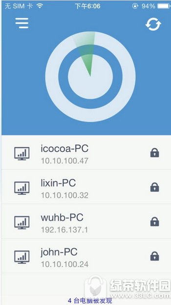 160wifi热点怎么连 160wifi连接wifi热点图文教程2