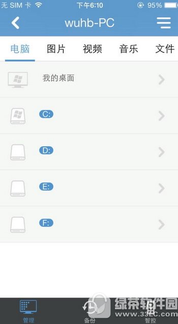 160wifi热点怎么连 160wifi连接wifi热点图文教程4