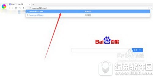 百度云盘资源搜索教程 百度云盘怎么搜索资源