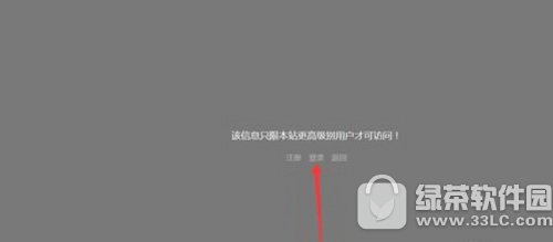 百度云盘资源搜索教程 百度云盘怎么搜索资源3