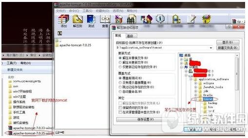 eclipse怎么配置tomcat eclipse tomcat配置方法流程