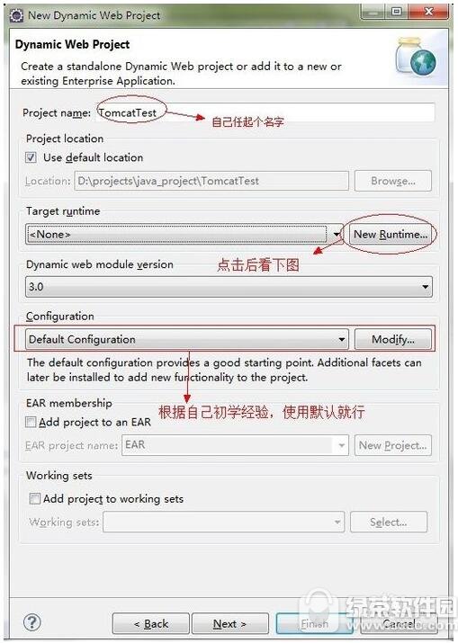 eclipse怎么配置tomcat eclipse tomcat配置方法流程3