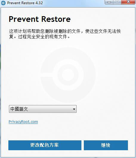 Prevent Restore