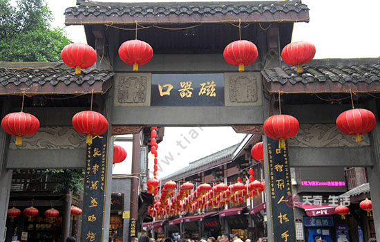 重庆特产购买地