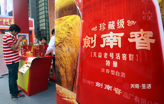 中国有哪些名酒