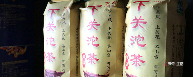 大理有哪些名茶