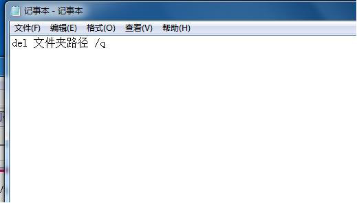 关机自动清理临时文件