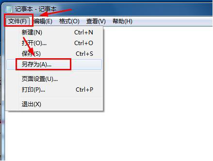 关机自动清理临时文件