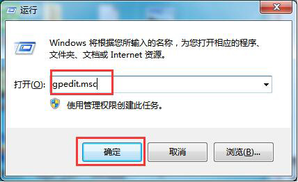 关机自动清理临时文件