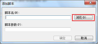 关机自动清理临时文件