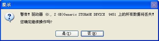 如何用u盘重装系统？用U盘装win7/XP系统的操作图解