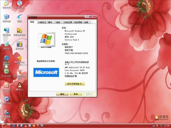 如何用u盘重装系统？用U盘装win7/XP系统的操作图解