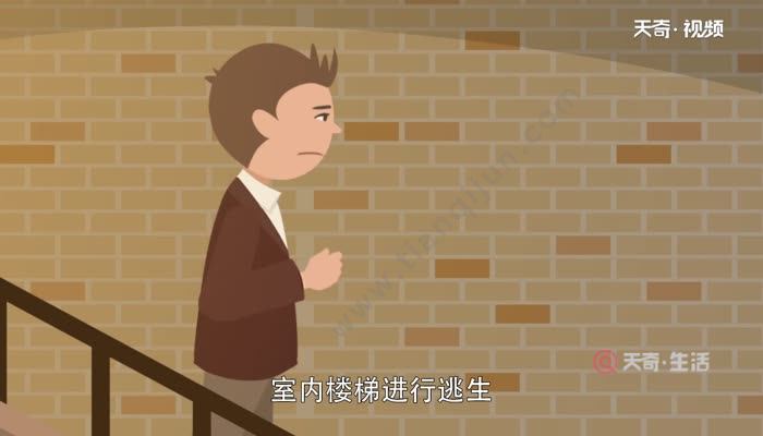 发生火灾时的正确做法是什么 发生火灾时的正确做法