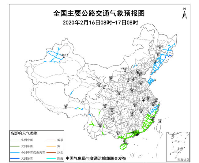 东北仍有较强降雪 东部和南部海区有大风