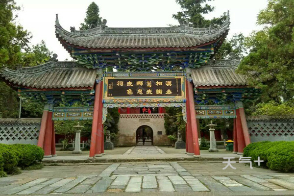 汉中十大旅游景点