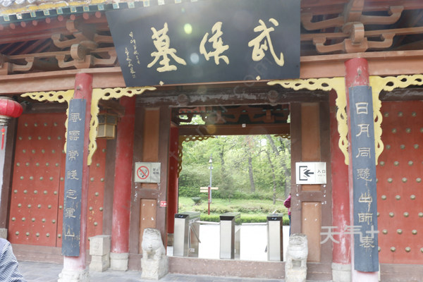 汉中十大旅游景点